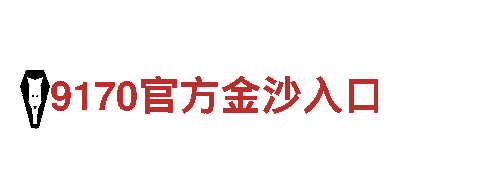 英亚体育app注册-专业观光旅游企业